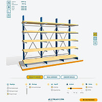Screenshot of a Jungheinrich configurator