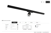 Screenshot of lamps configurator